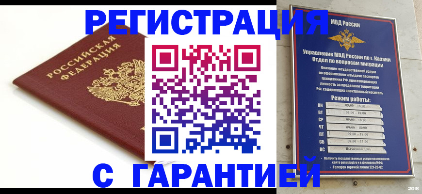 регистрация для дет. сада в Вытегре