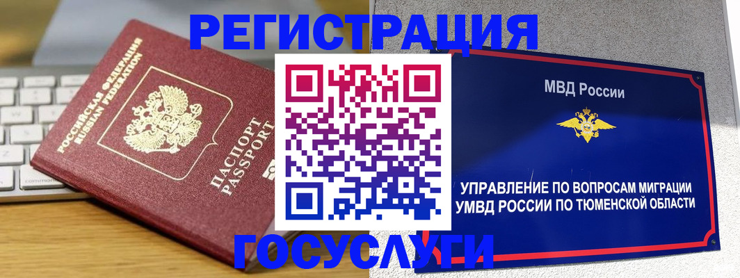 пропишу в квартире в Вытегре