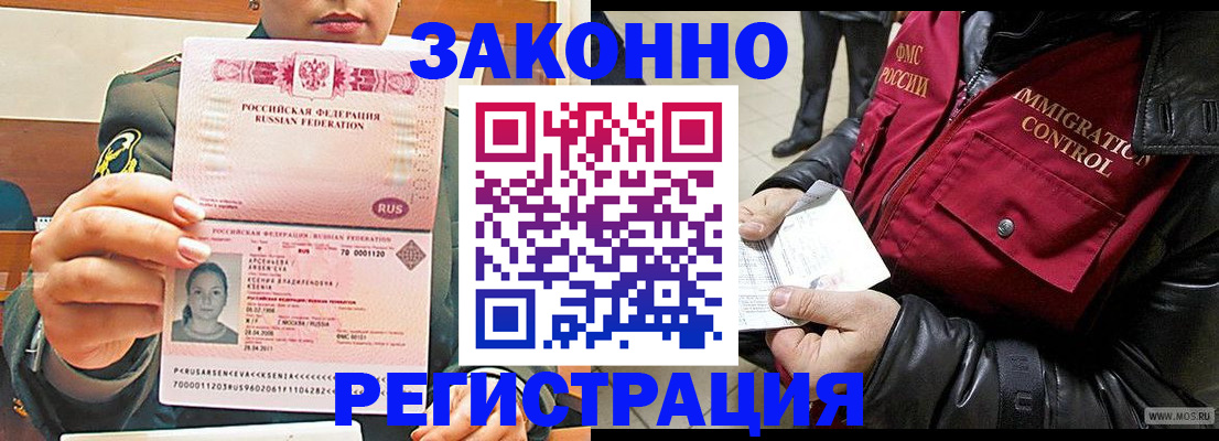 найти адрес прописки в Вытегре